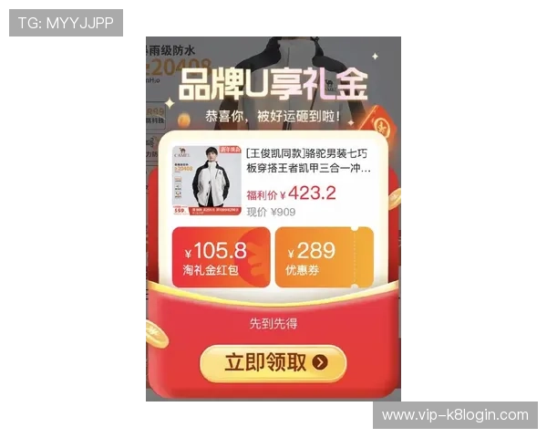 凯发娱乐线上登陆最新优惠活动，丰富奖励助力玩家轻松赢取丰厚奖金