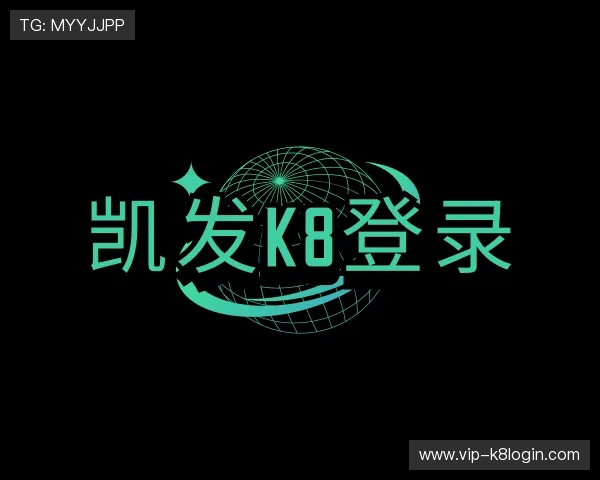 介绍凯发k8登录